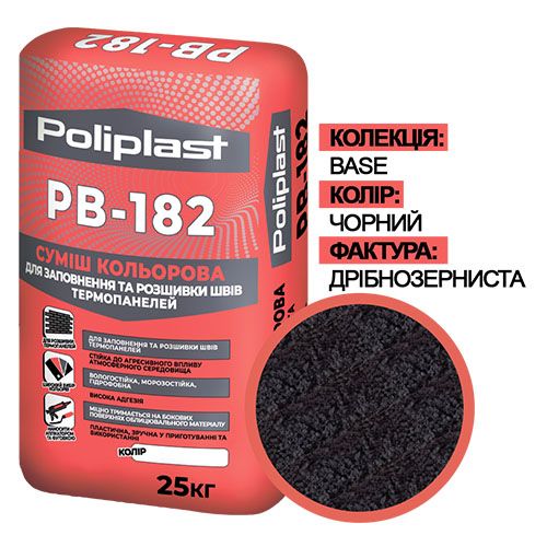 Полипласт PB-182 (ПСМ-082) BASE Суміш кольорова для заповнення та розшивки швів термопанелей Чорна