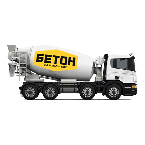 Товарний бетон М-350 БСГ В25 Р4 F200 W6 (Зима) Ковальська