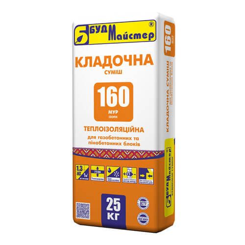 Зимовий клей для газоблоку Будмайстер М-160, 25кг