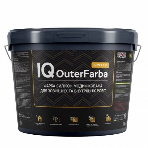 Фасадная силикон модифицированная краска IQ OUTERFARBA SIMPLEX для наружных и внутренних работ, ведро 10л.
